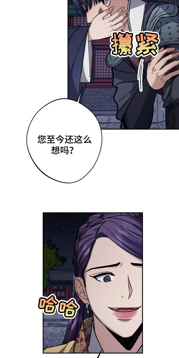 第98话5