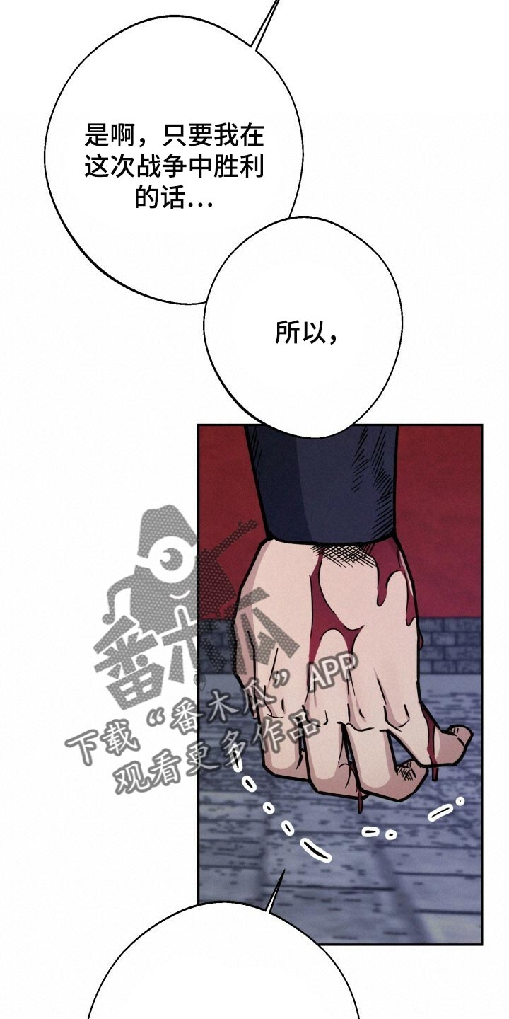 第98话6