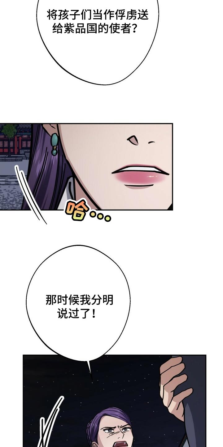 第98话7
