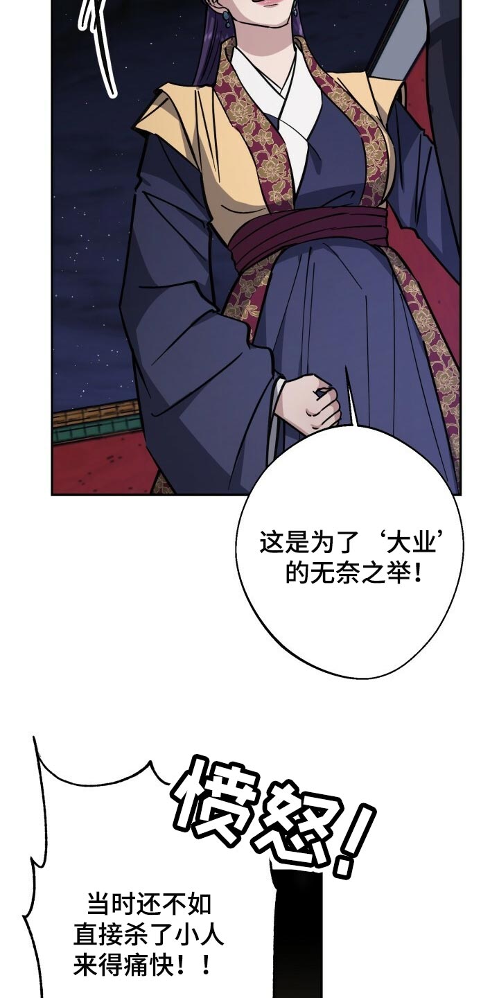 第98话8