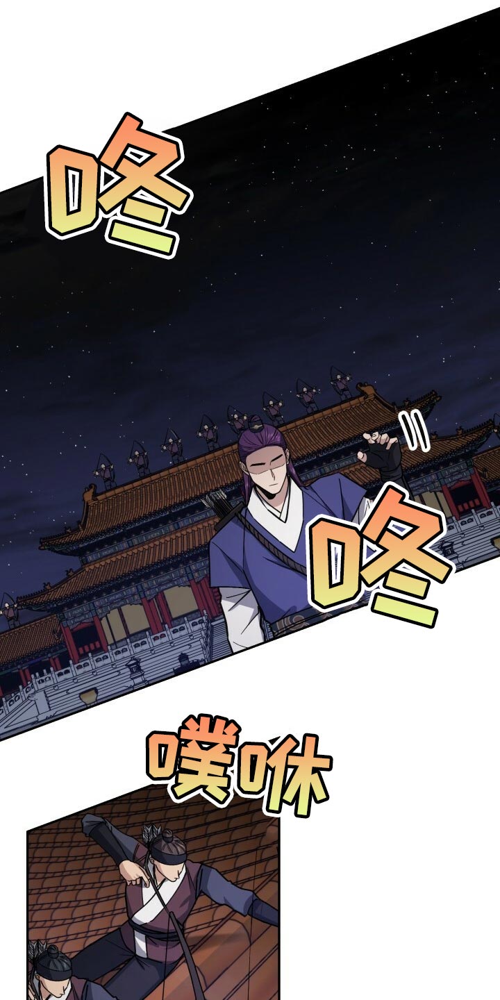 第97话1