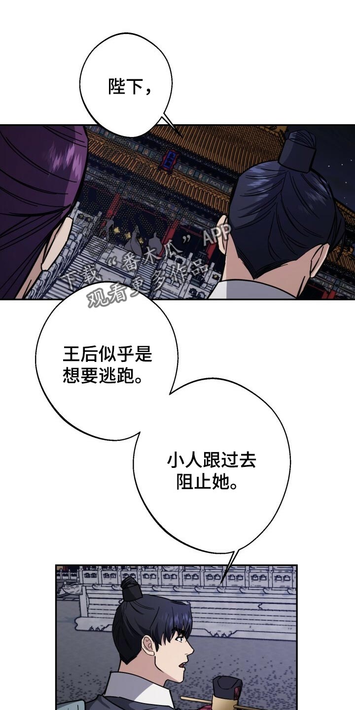 第97话10