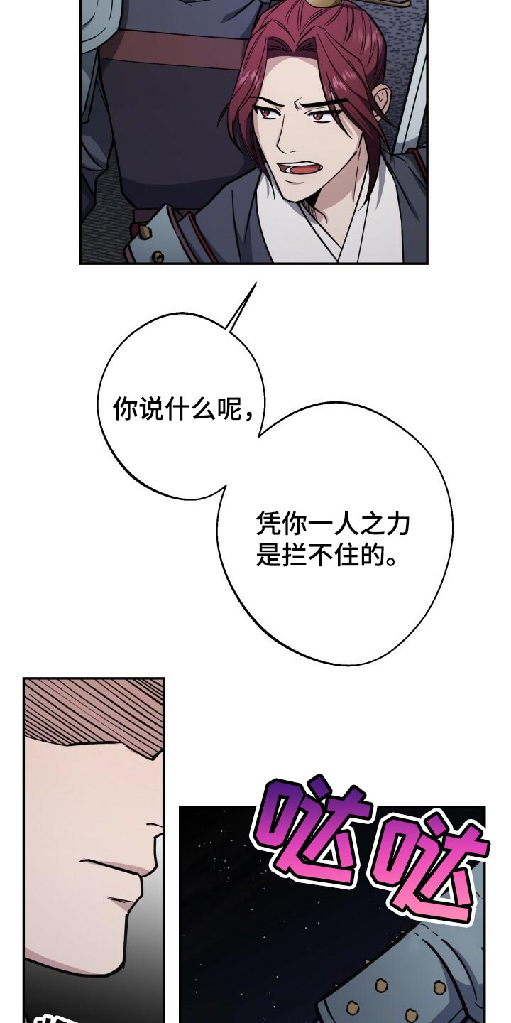 第97话11