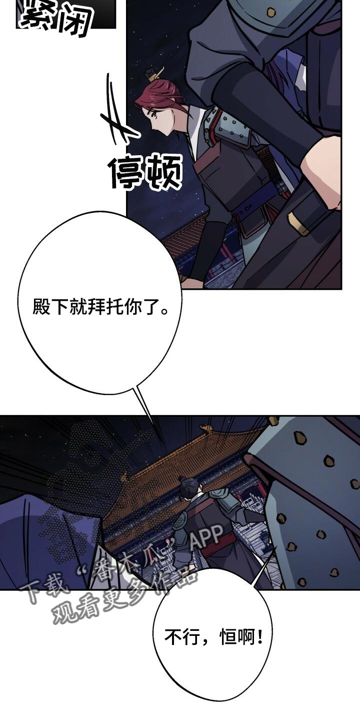 第97话12