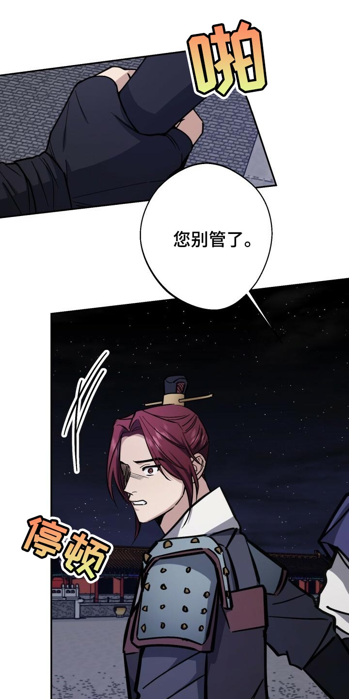 第97话13