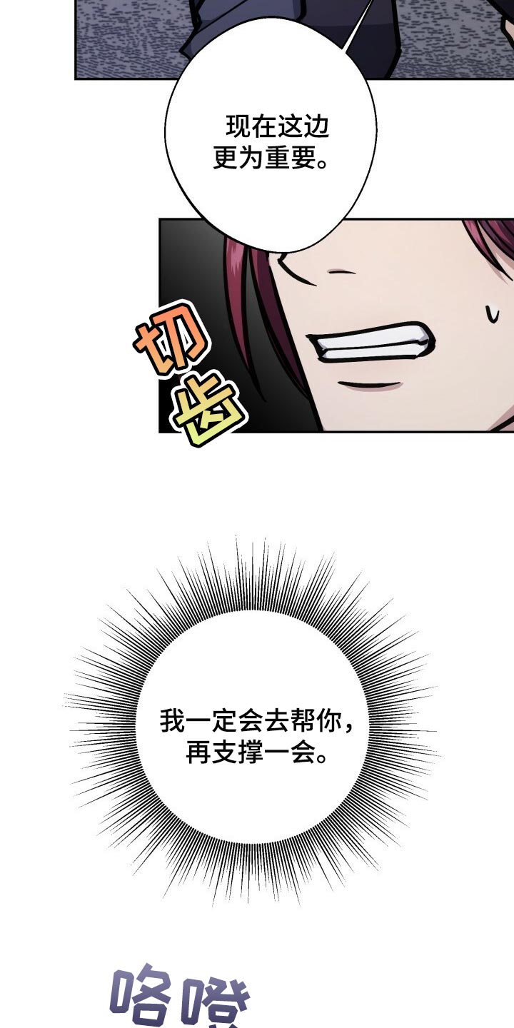 第97话14