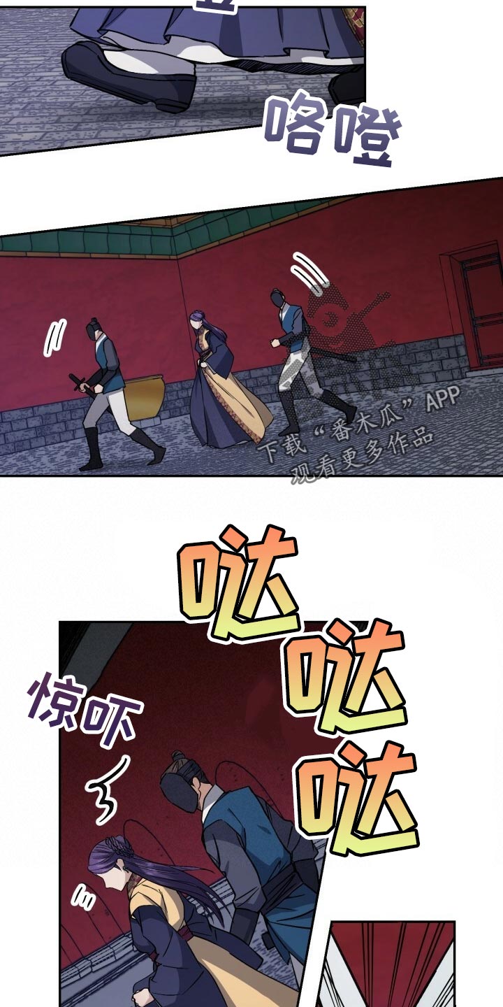 第97话15