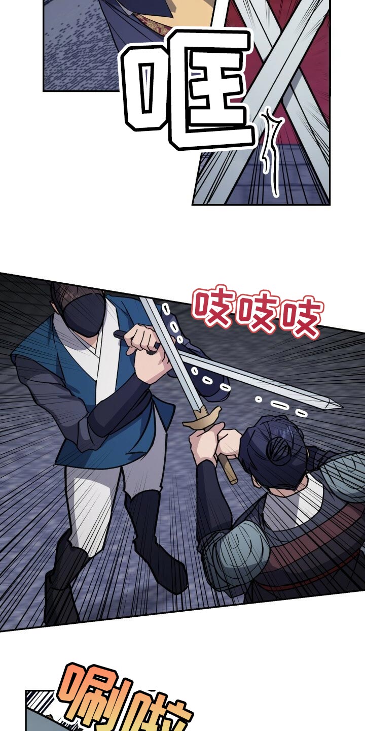 第97话16