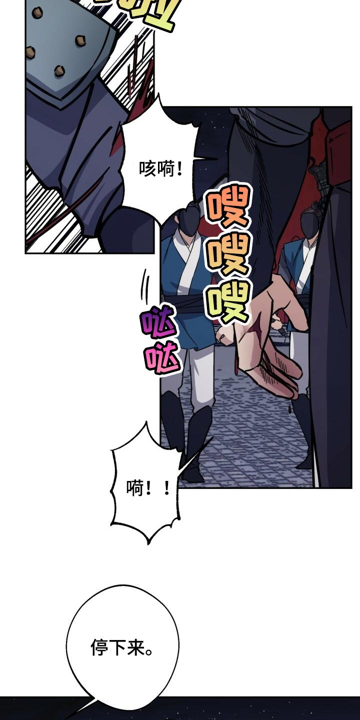 第97话17