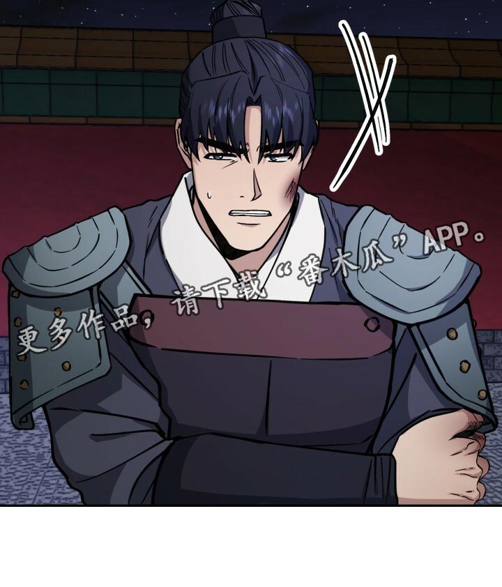 第97话18