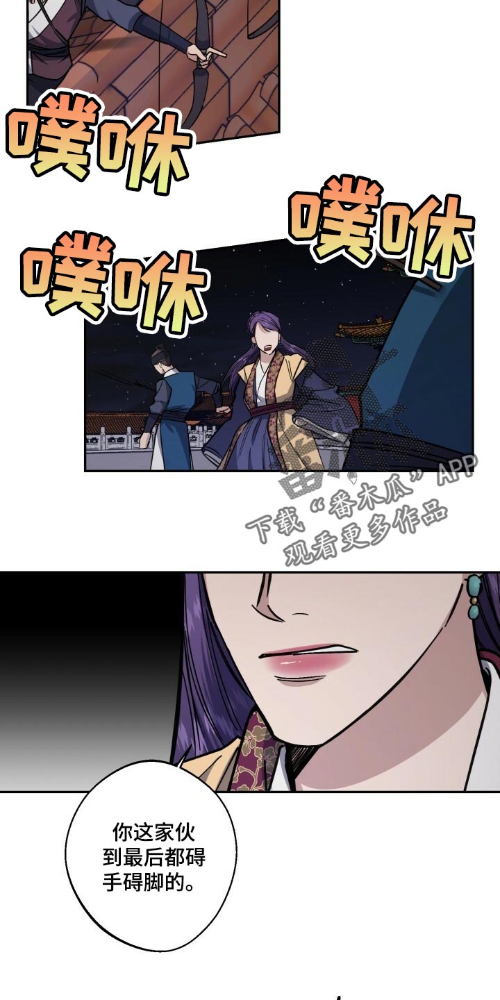 第97话2