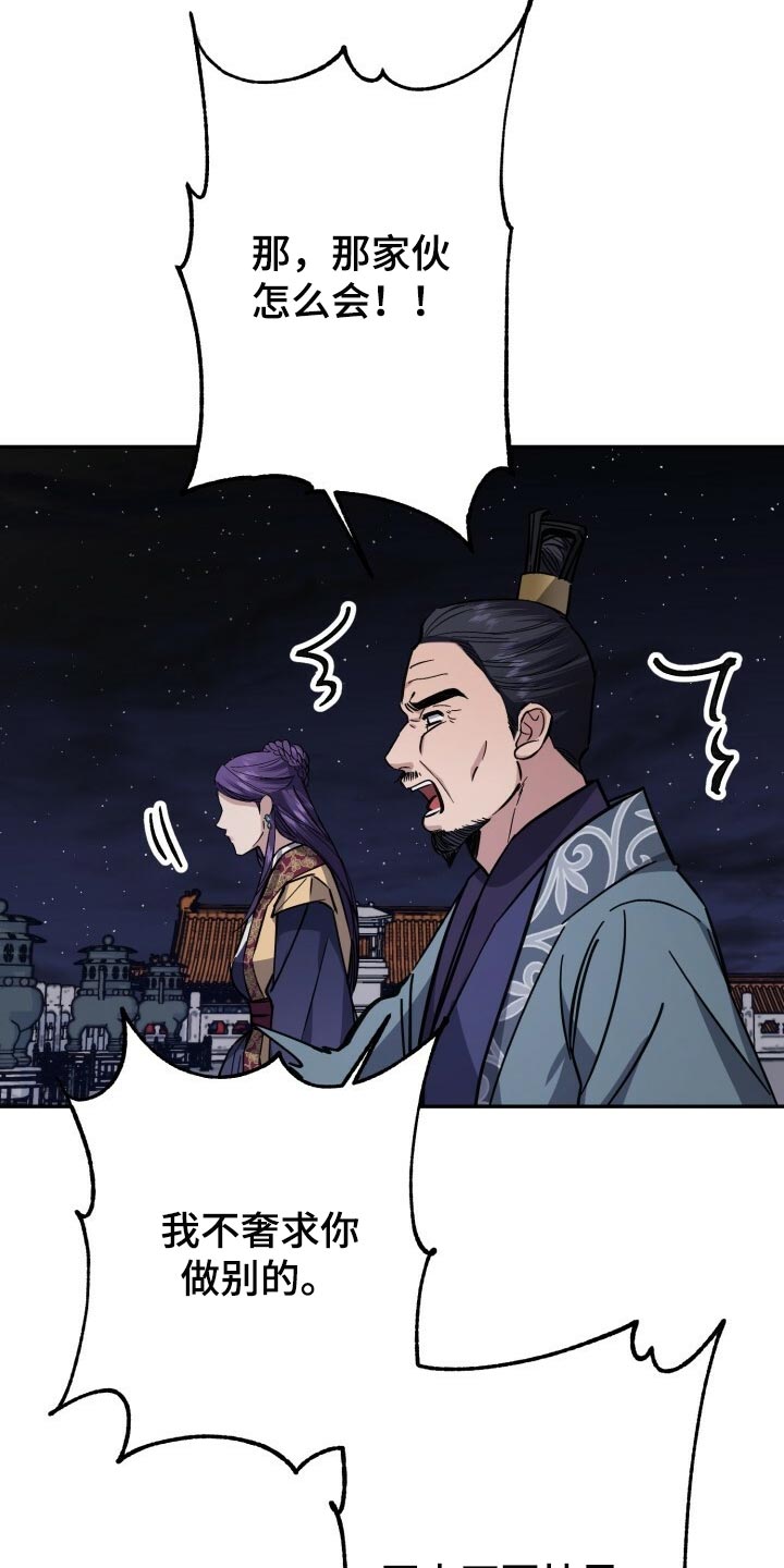 第97话3