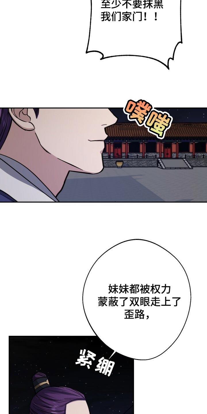 第97话4