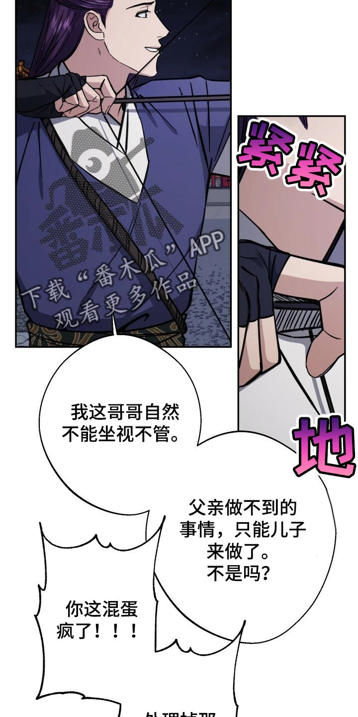 第97话5