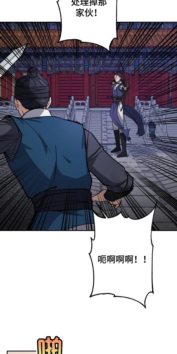 第97话6