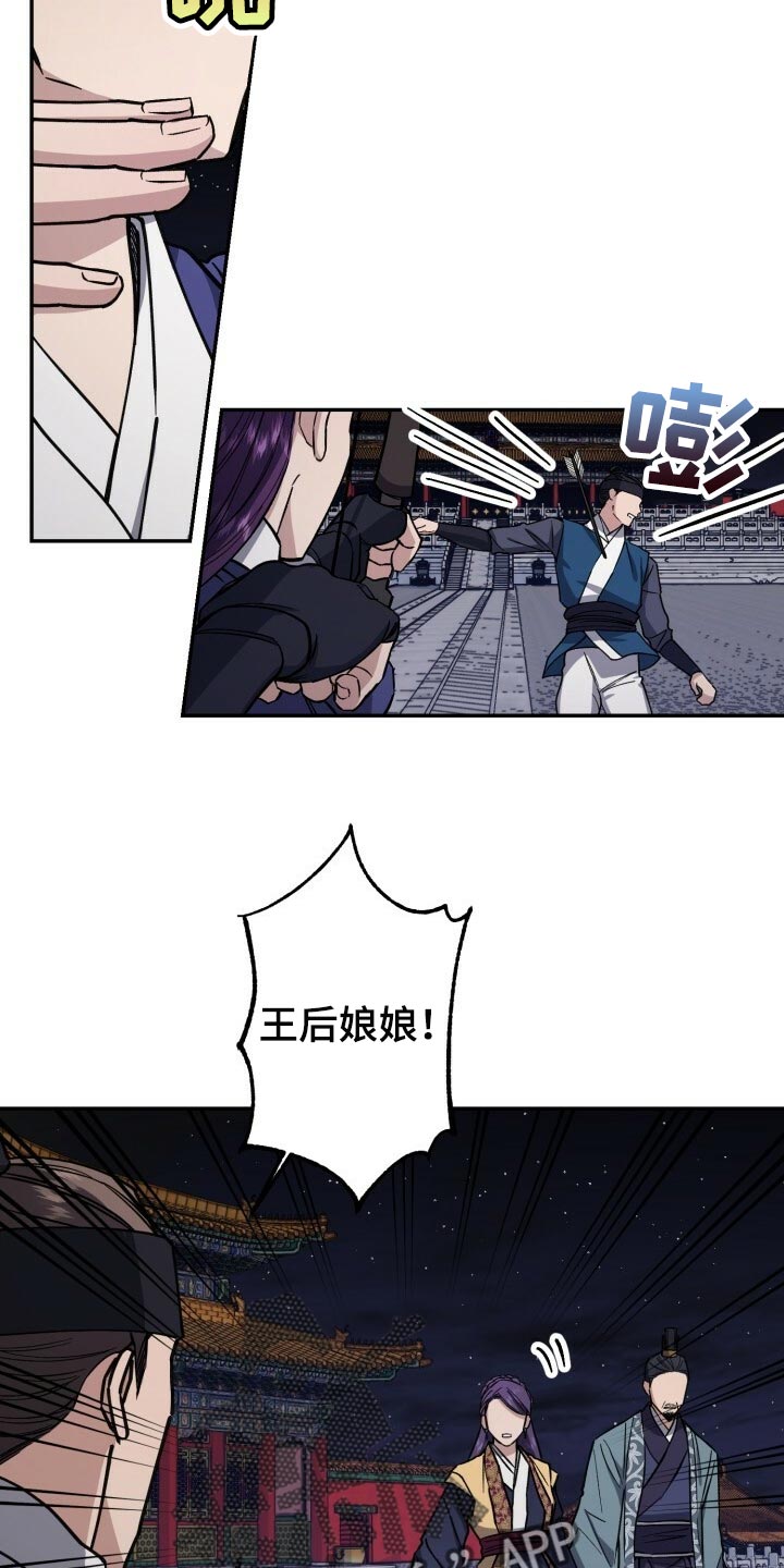 第97话7