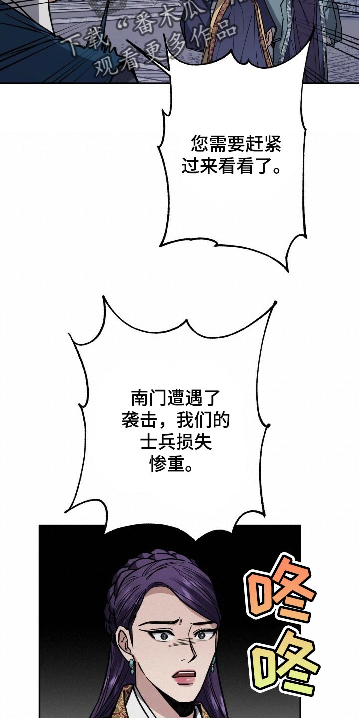 第97话8