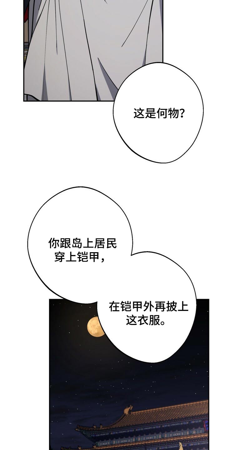 第96话10