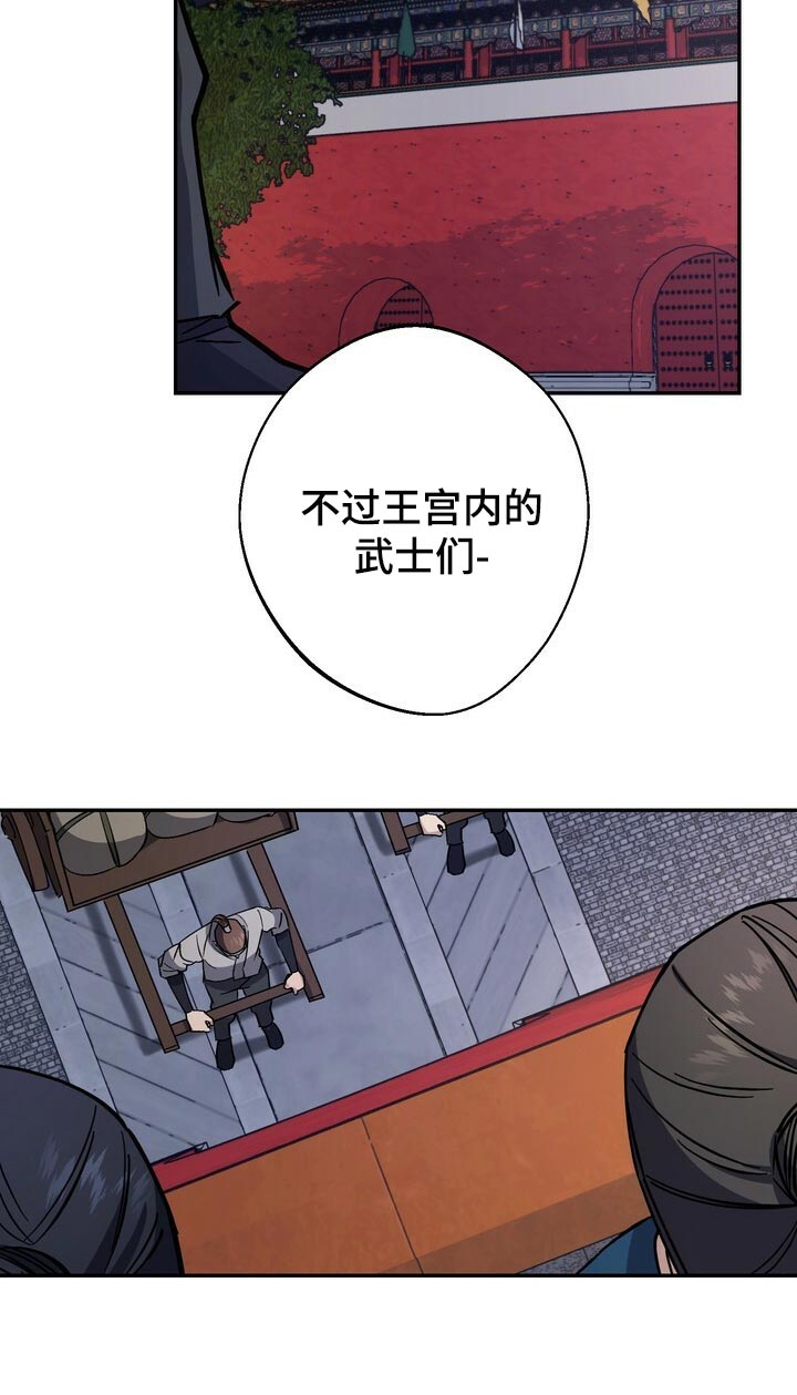 第96话11