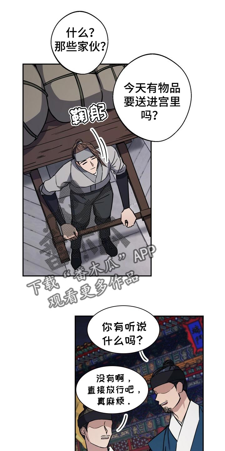 第96话12