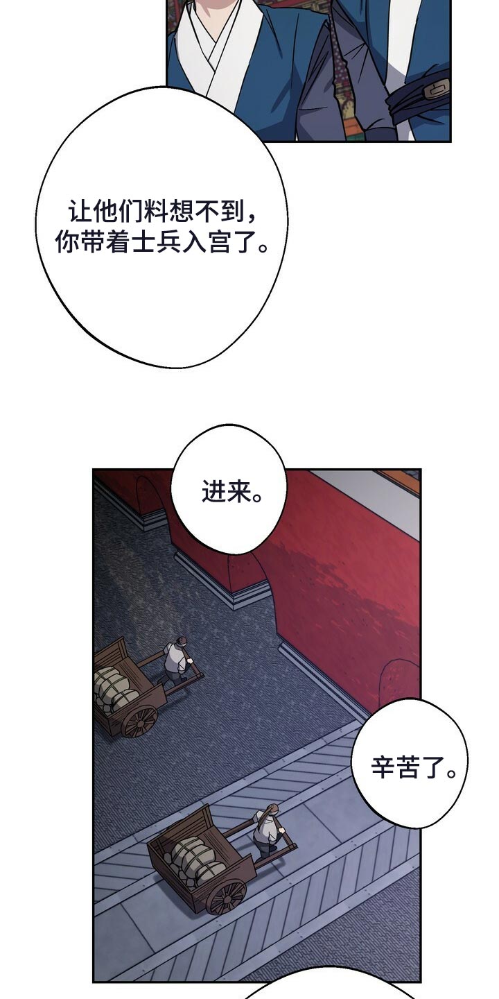 第96话13