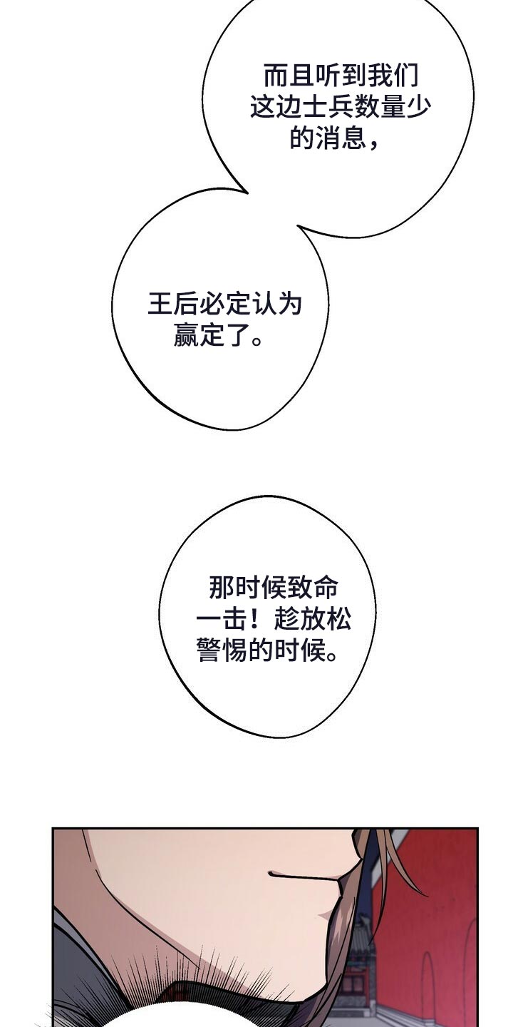 第96话14