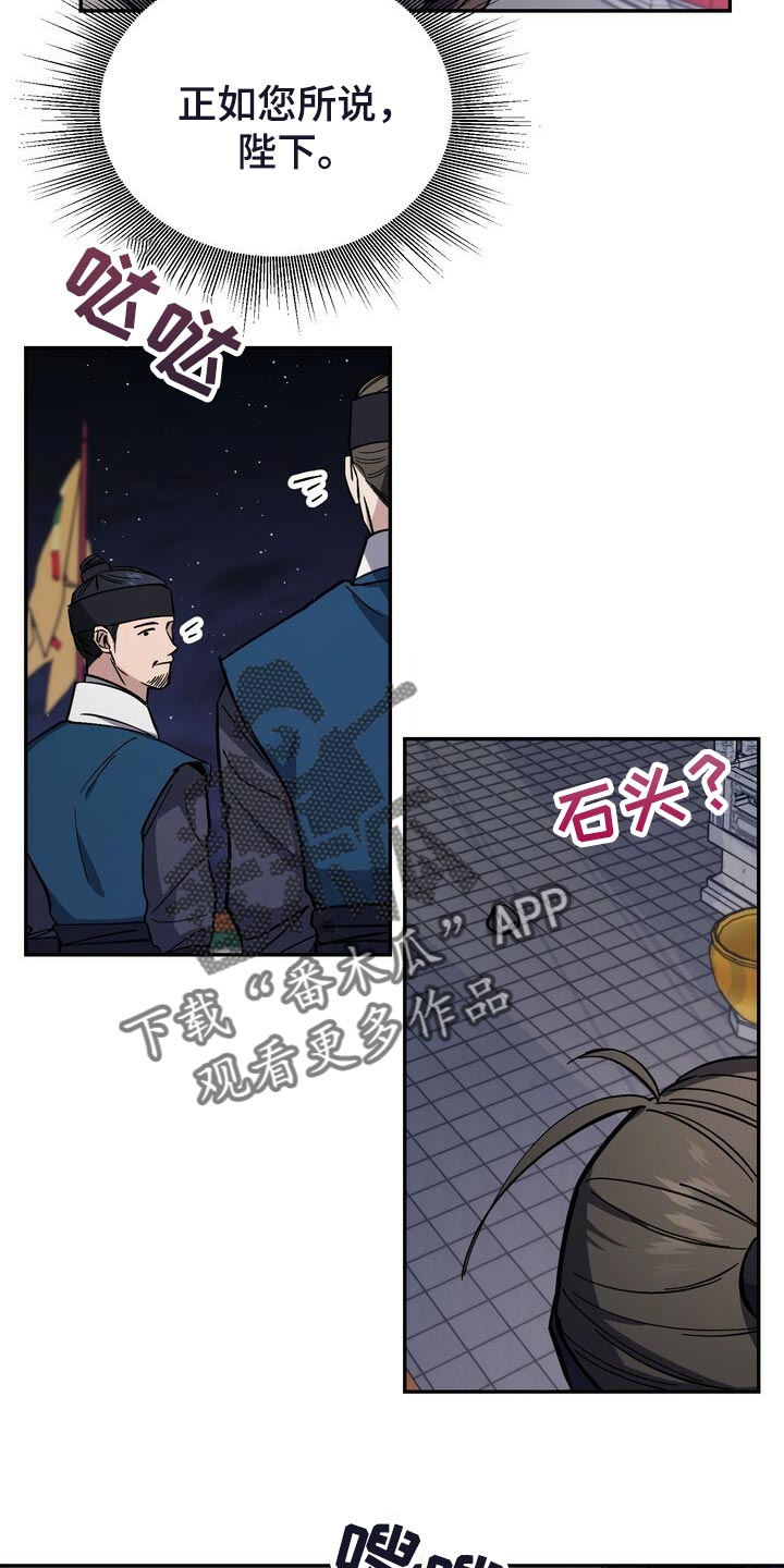 第96话15