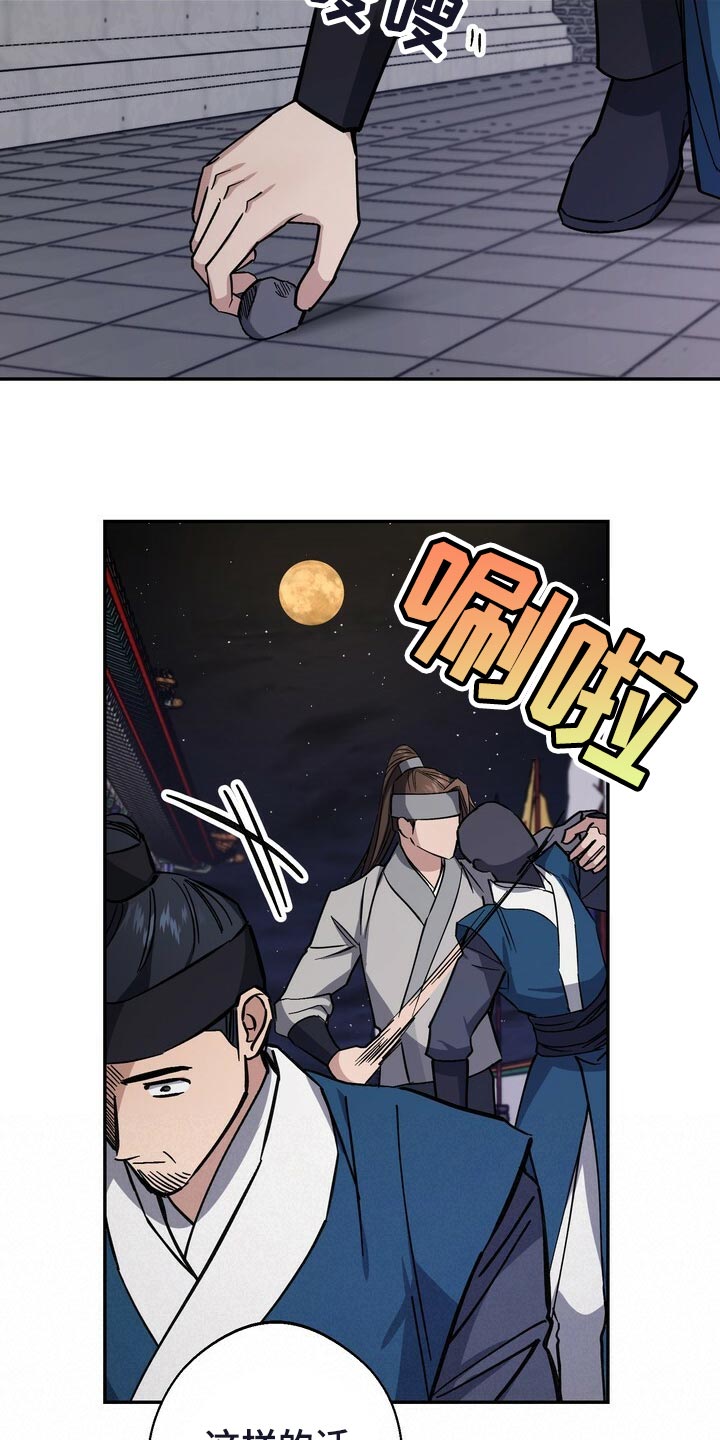 第96话16