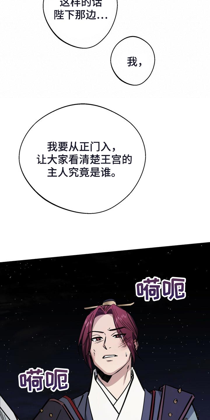 第96话17