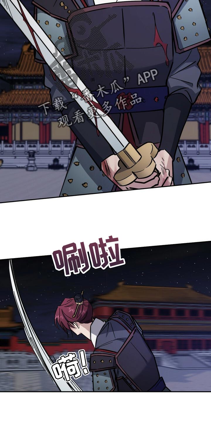 第96话18