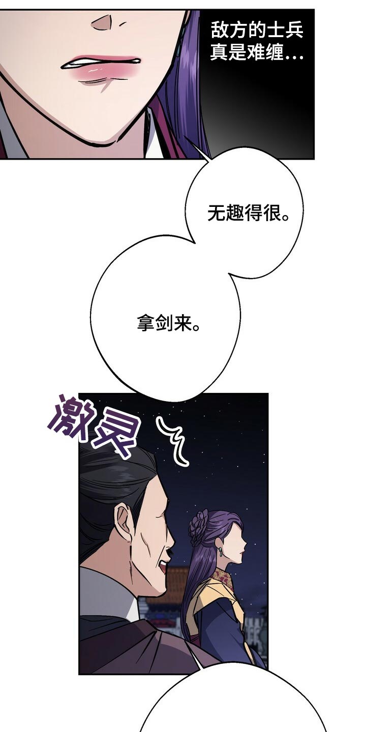 第96话19