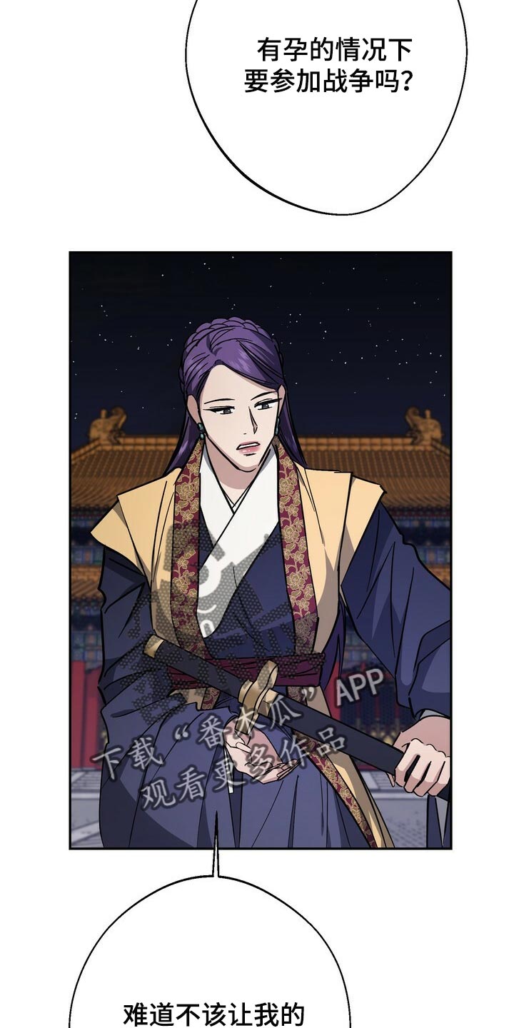 第96话20