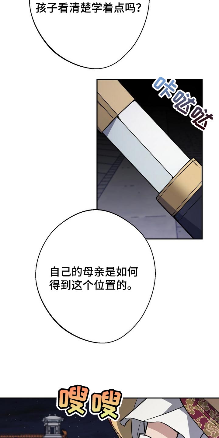 第96话21