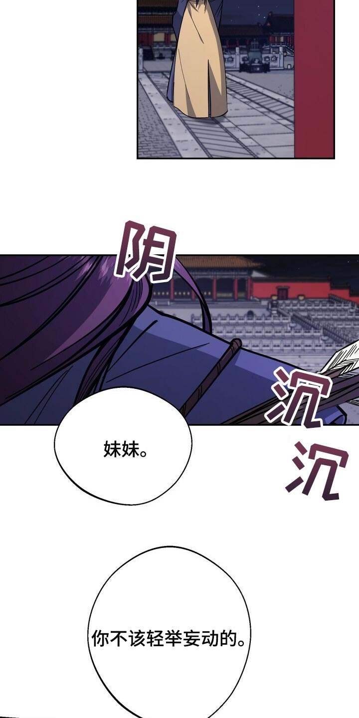第96话24