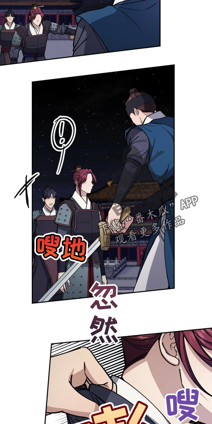 第96话3