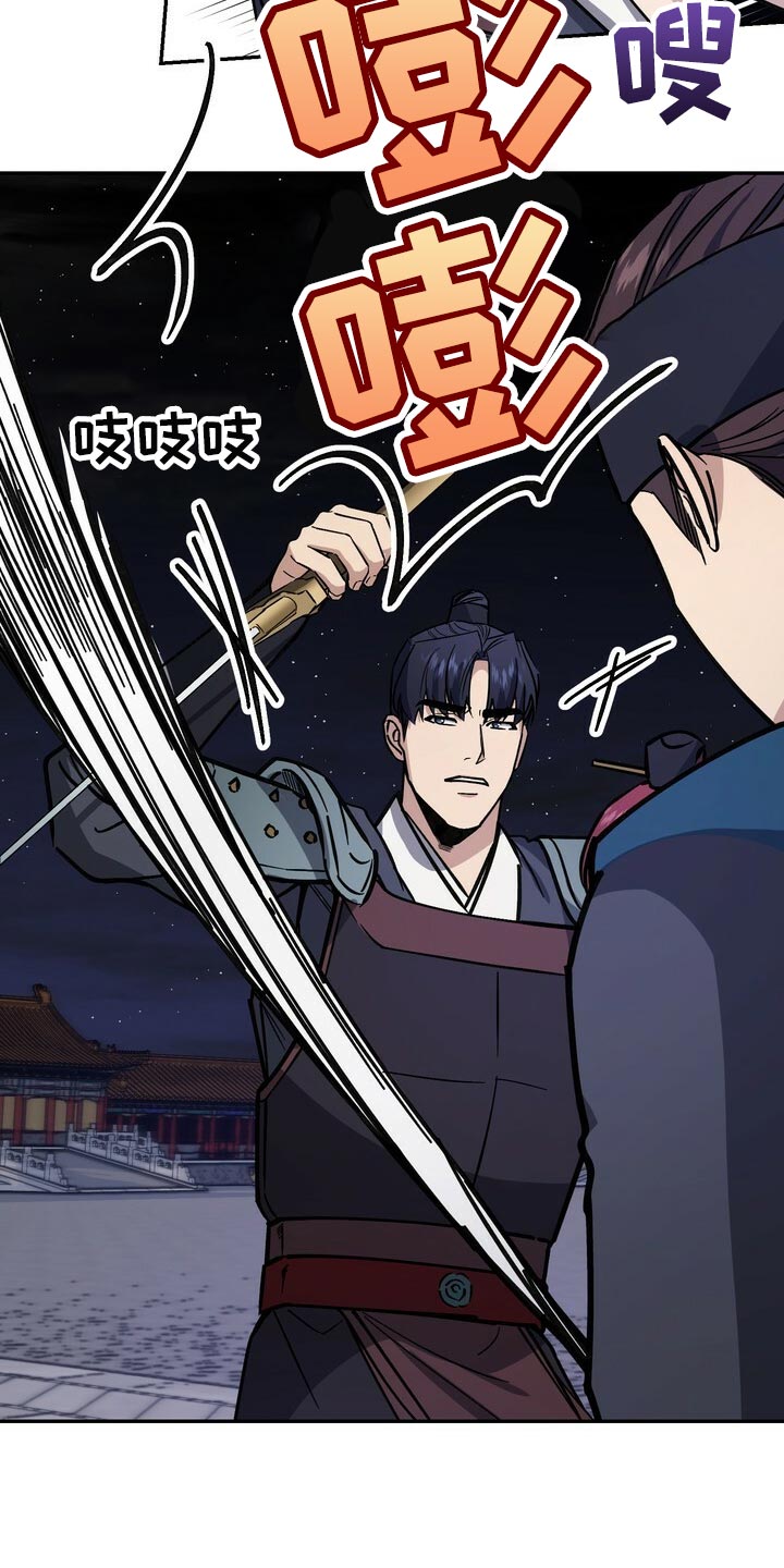 第96话4