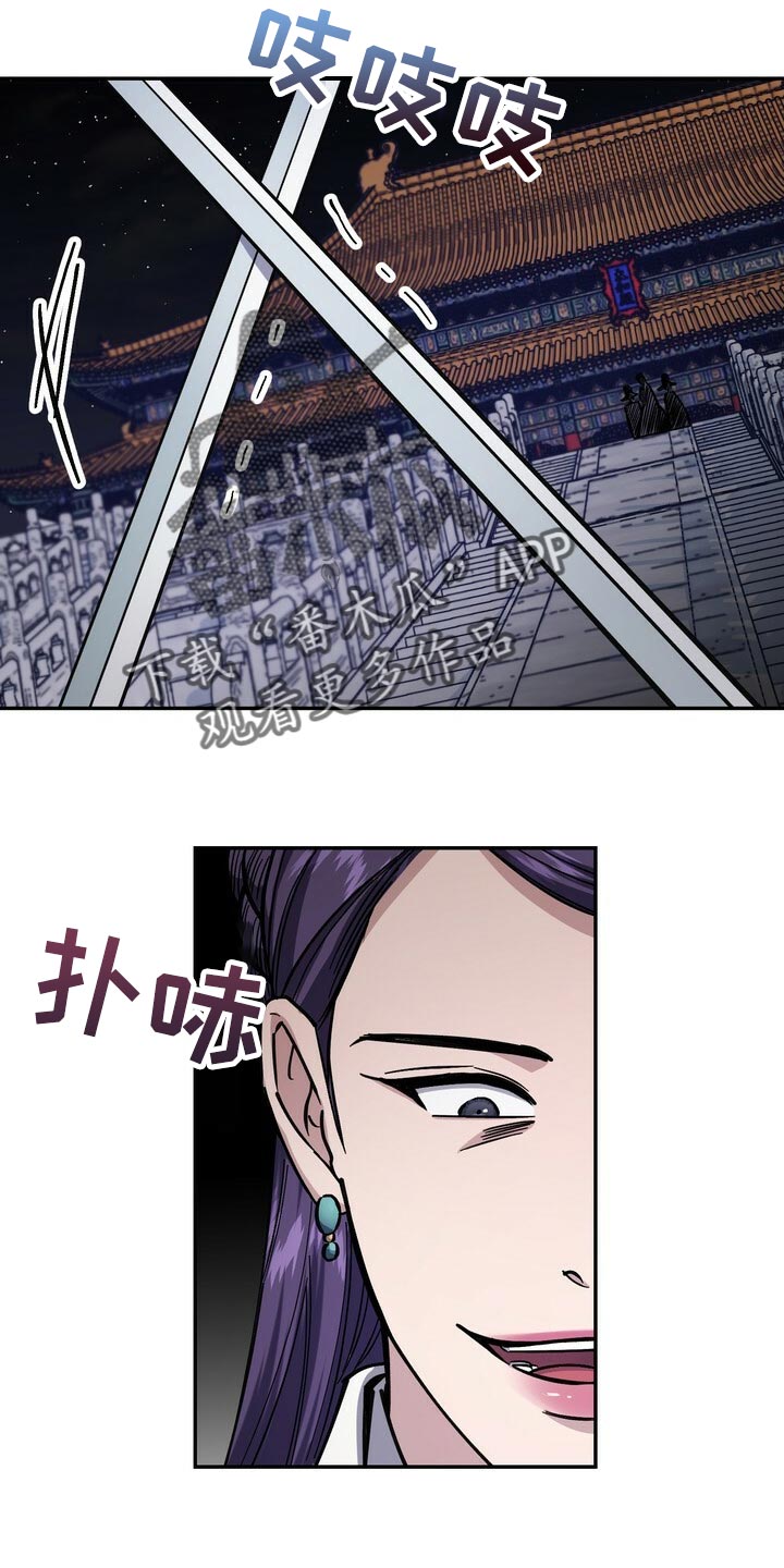 第96话5