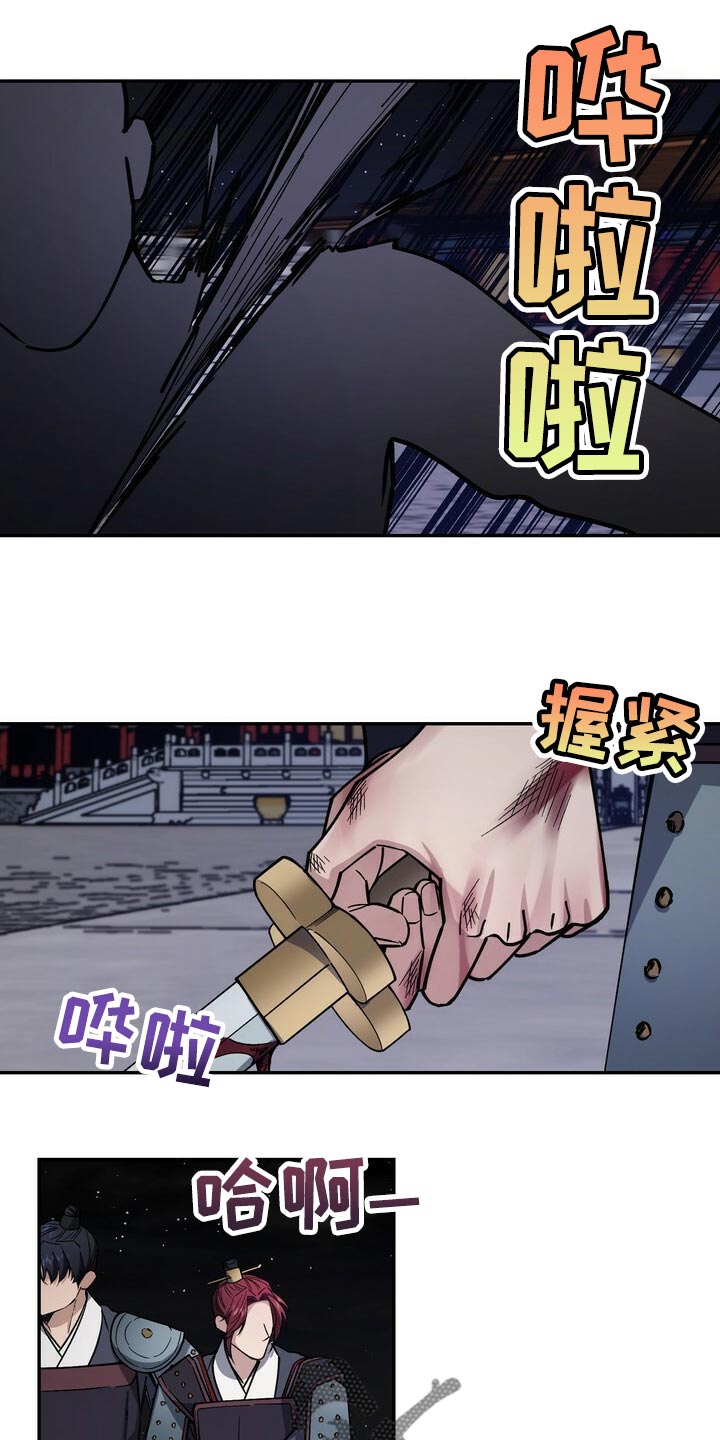 第96话6