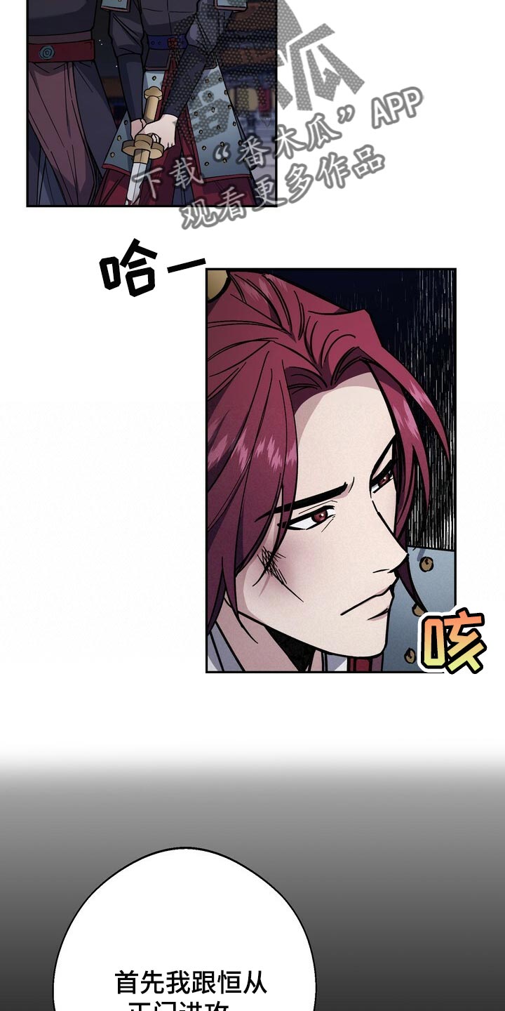 第96话7