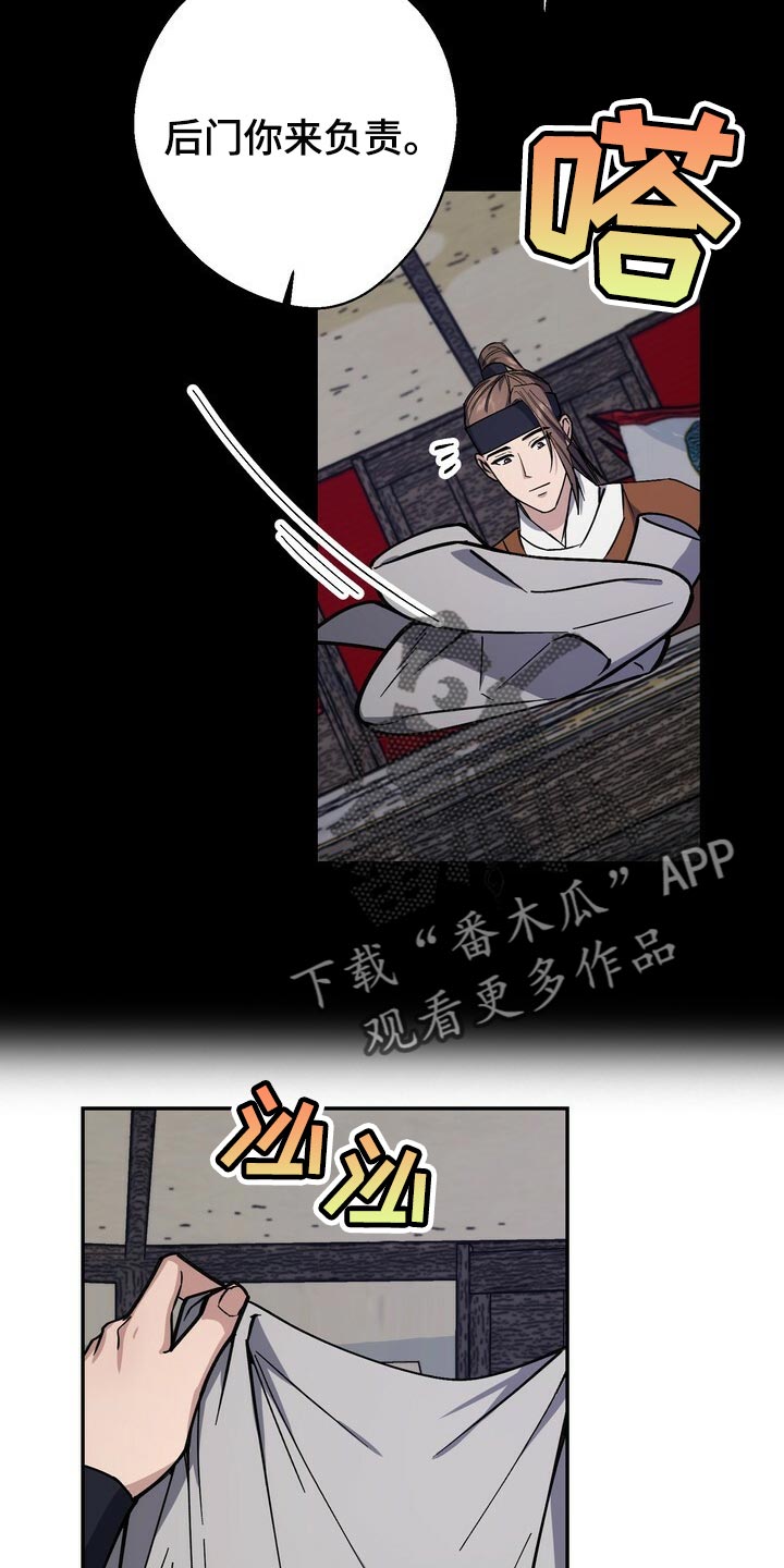 第96话9