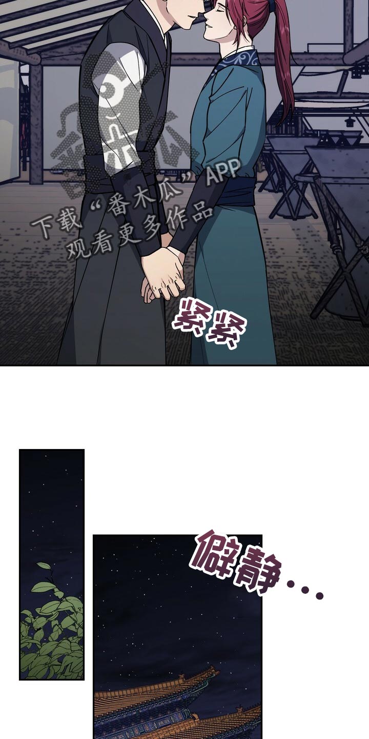 第95话10