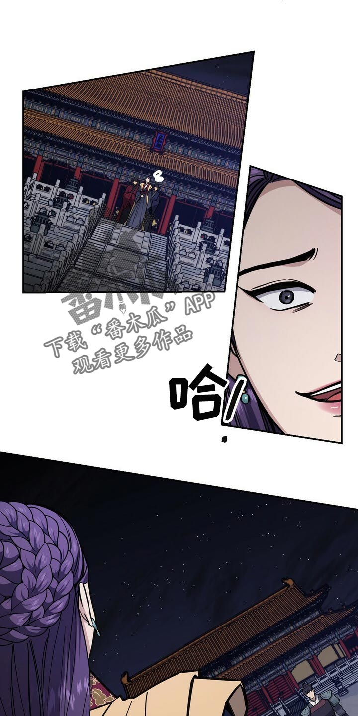 第95话13