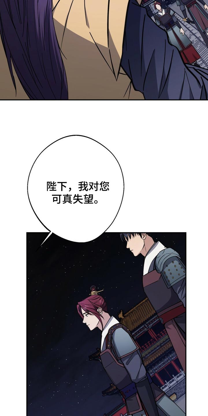 第95话14