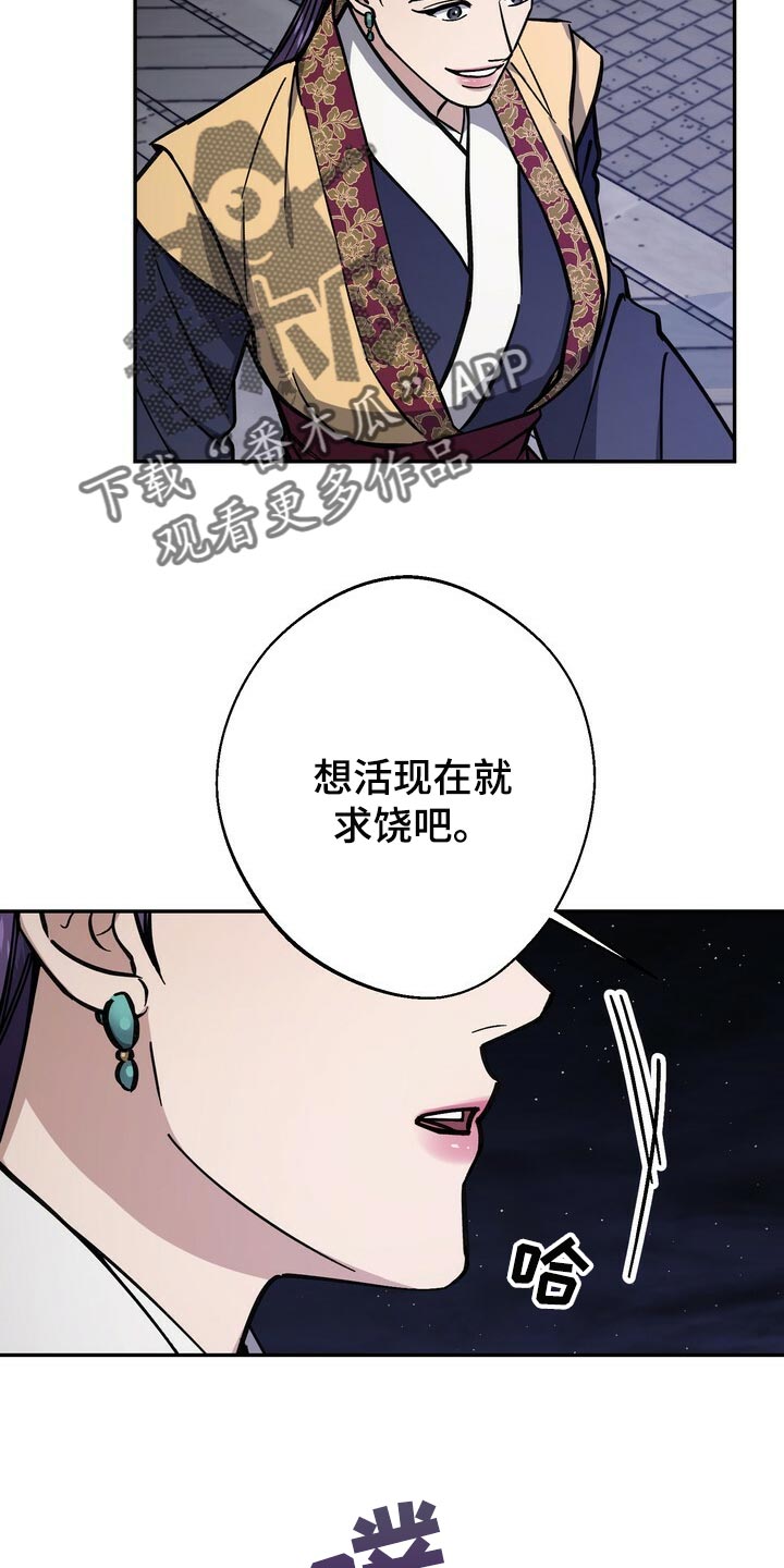 第95话16
