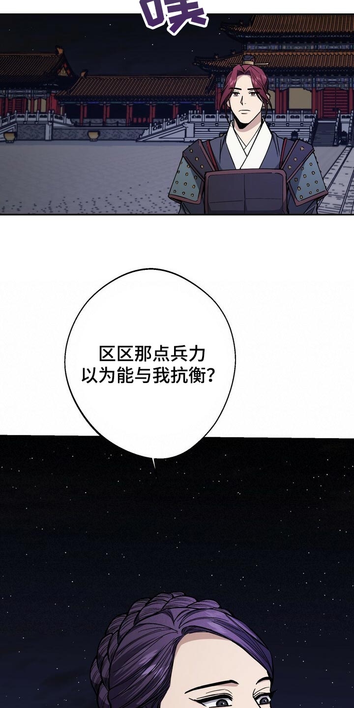 第95话17