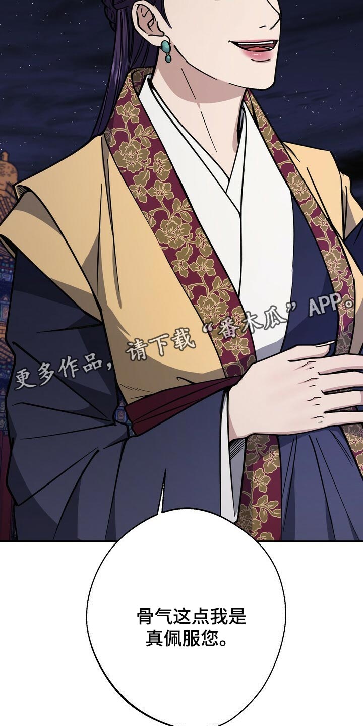第95话18
