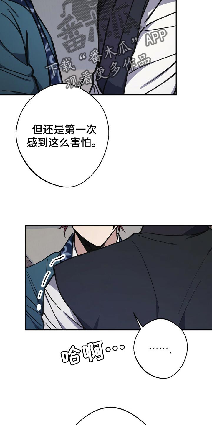 第95话3