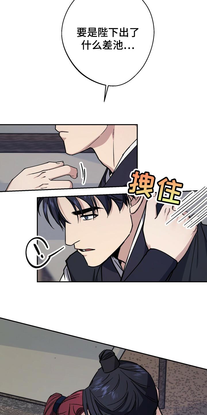 第95话4