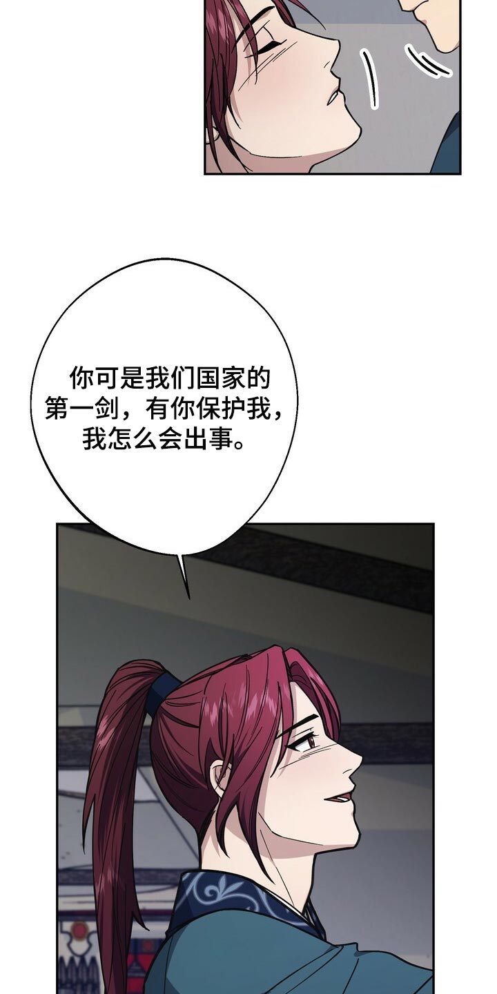 第95话6