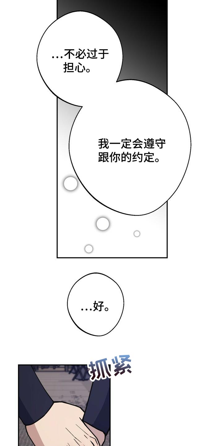 第95话8
